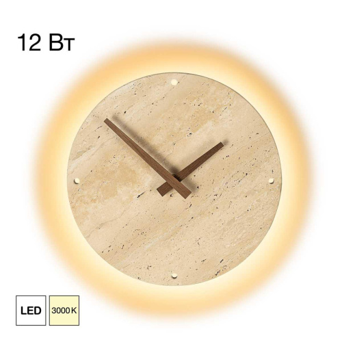 Бра Citilux MARES CL246015 Бра Citilux MARES CL246015