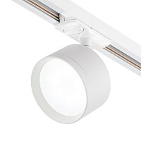 Трек Escada 20005TRA/01 GX53 белый матовый