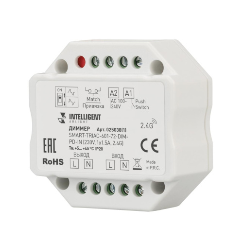 INTELLIGENT ARLIGHT Диммер SMART-TRIAC-601-72-DIM-PD-IN (230V, 1x1.5A, 2.4G) (IARL, IP20 Пластик, 5 лет) 025038(1) INTELLIGENT ARLIGHT Диммер SMART-TRIAC-601-72-DIM-PD-IN (230V, 1x1.5A, 2.4G) (IARL, IP20 Пластик, 5 лет) 025038(1)