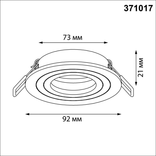 371017 WIR NT25 576 белый Светильник встраиваемый поворотный IP20 GU10 50W 220-240V MORUS 371017 WIR NT25 576 белый Светильник встраиваемый поворотный IP20 GU10 50W 220-240V MORUS