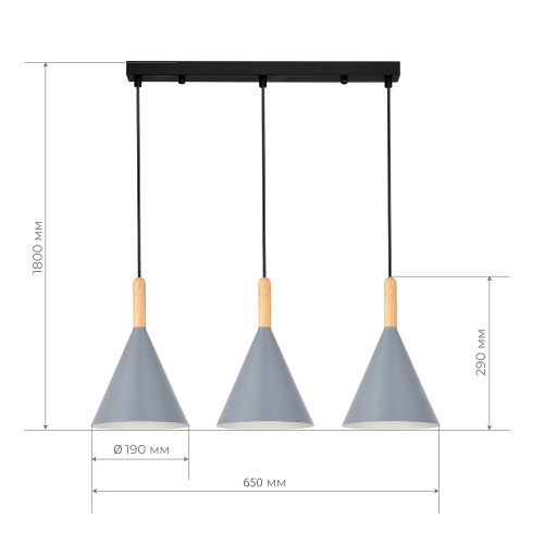 SLE1255-413-03 Светильник подвесной Черный/Серый E27 3*40W ARKET SLE1255-413-03 Светильник подвесной Черный/Серый E27 3*40W ARKET