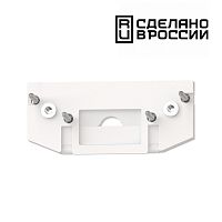 135181  NT23 138 белый  Заглушка торцевая для арт. 135179 IP20  FLUM