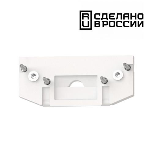 135181 NT23 138 белый Заглушка торцевая для арт. 135179 IP20 FLUM 135181 NT23 138 белый Заглушка торцевая для арт. 135179 IP20 FLUM