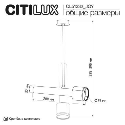 Citilux VEKTOR SkyPORT.10 CL51332_JOY Встраиваемый светильник на штанге Латунь 30см фото 9 Citilux VEKTOR SkyPORT.10 CL51332_JOY Встраиваемый светильник на штанге Латунь 30см фото 9