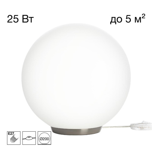 Настольная лампа Citilux RON CL941D20T1 Настольная лампа Citilux RON CL941D20T1