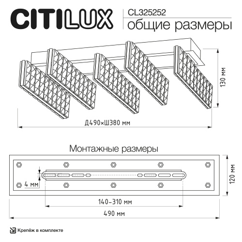 Citilux PALANT CL325252 LED Люстра хрустальная Чёрный+Бронза фото 15 Citilux PALANT CL325252 LED Люстра хрустальная Чёрный+Бронза фото 15