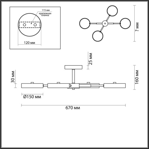 Потолочная люстра Lumion MIKA 5659/72CL фото 2 Потолочная люстра Lumion MIKA 5659/72CL фото 2