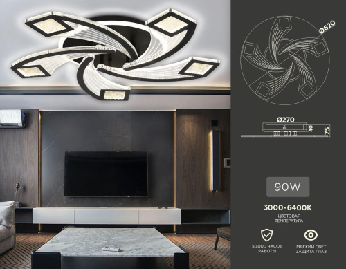 Потолочная светодиодная люстра Ambrella light Acrylica Original FA4478 фото 9