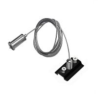 Подвес трековый PRO Teta Lightstar 505177-200