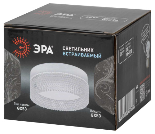 Светильник встраиваемый ЭРА DK97 WH/TR под лампу GX53 белый/прозрачный Б0057456 фото 5