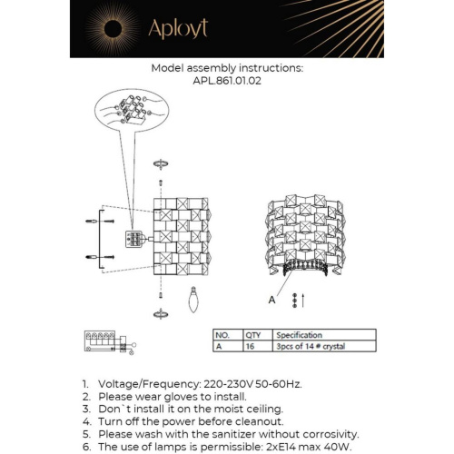 Светильник настенный (Бра) APL.861.01.02 фото 5 Светильник настенный (Бра) APL.861.01.02 фото 5