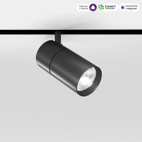 Умный трековый светильник 12W 2700-6500K Dim R02 Slim Magnetic 85075/01 фото 2 Умный трековый светильник 12W 2700-6500K Dim R02 Slim Magnetic 85075/01 фото 2