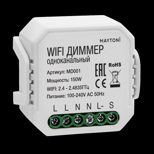WIFI модуль Lighting control MD001 фото 2