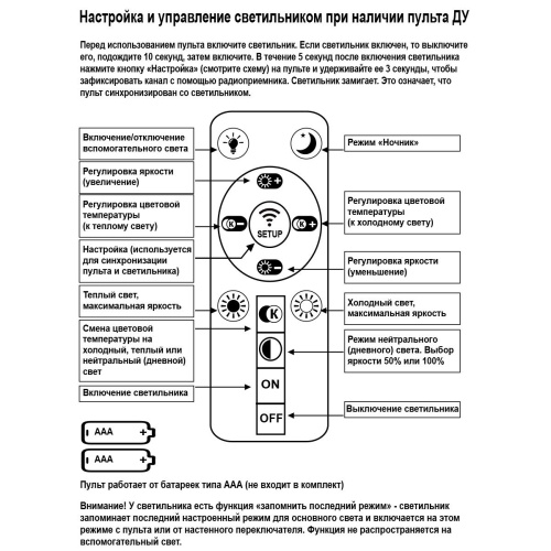 Потолочный светодиодный светильник Reluce 01030-0.3-06 WT фото 3