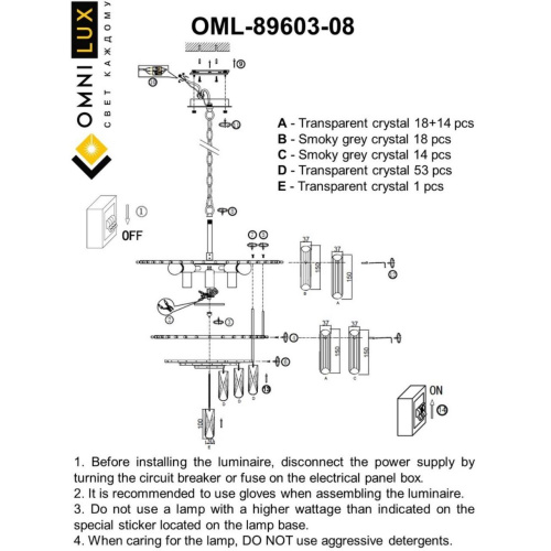 Люстра подвесная OML-89603-08 фото 11