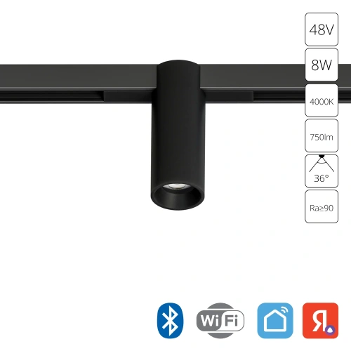 Магнитный трековый светильник Arte Lamp OPTIMA SMART A7369PL-1BK Магнитный трековый светильник Arte Lamp OPTIMA SMART A7369PL-1BK