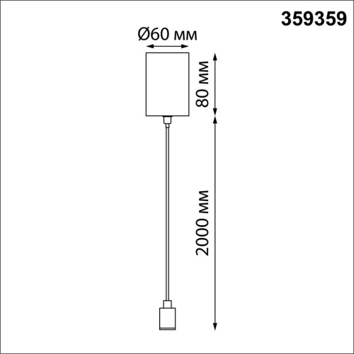 359359 KONST NT24 060 черный Корпус накладной с драйвером для подвесного вертикального монтажа светильников 359343-359358 IP20 8-24W 170-265V VITZ фото 3 359359 KONST NT24 060 черный Корпус накладной с драйвером для подвесного вертикального монтажа светильников 359343-359358 IP20 8-24W 170-265V VITZ фото 3