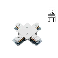 Коннектор Arte Lamp TRACK ACCESSORIES A110133