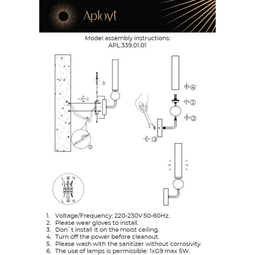 Светильник настенный (Бра) APL.339.01.01 фото 12