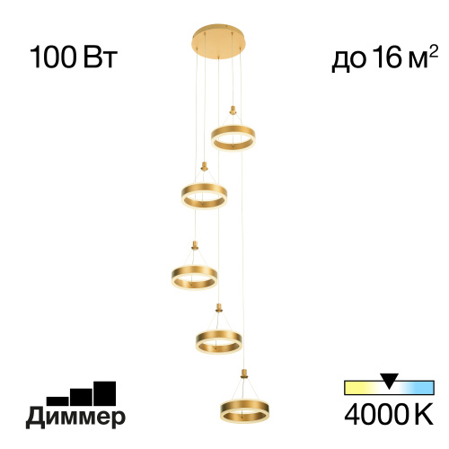Citilux Дуэт CL719052 LED Подвесной светильник Золото Citilux Дуэт CL719052 LED Подвесной светильник Золото