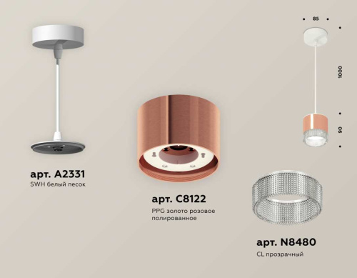 Комплект подвесного светильника Ambrella light Techno Spot XP (A2331, C8122, N8480) XP8122030 фото 4