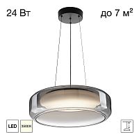 Citilux SIGNATURE CL247044 LED Подвесной светильник
