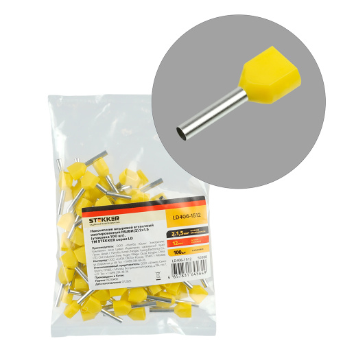 LD406-1512 Наконечник штыревой втулочный изолированный НШВИ(2) 1,5-12 (упаковка 100 шт)