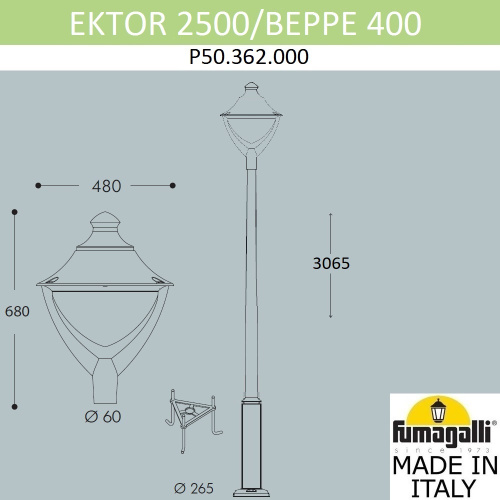 Fumagalli Парковый фонарь FUMAGALLI EKTOR 2500/BEPPE P50.362.000.LXH27 фото 3 Fumagalli Парковый фонарь FUMAGALLI EKTOR 2500/BEPPE P50.362.000.LXH27 фото 3