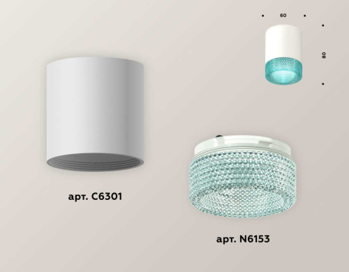 Комплект потолочного светильника Ambrella light Techno Spot XC (C6301, N6153) XS6301043 фото 2