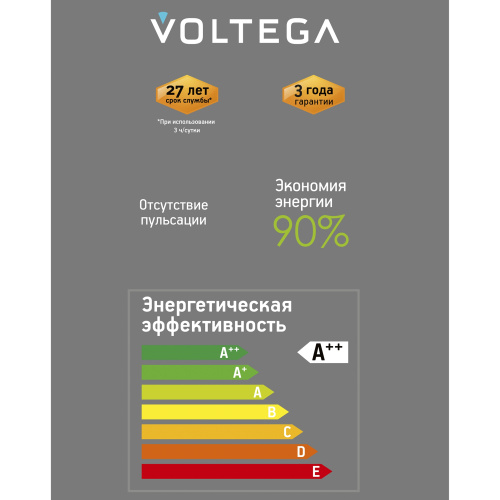 Лампочка Voltega 8566 фото 8 Лампочка Voltega 8566 фото 8