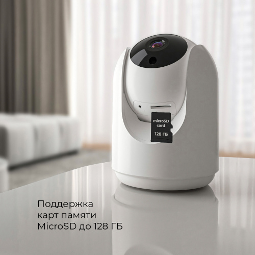 Умная видеокамера белая IP20 76500/00 фото 6