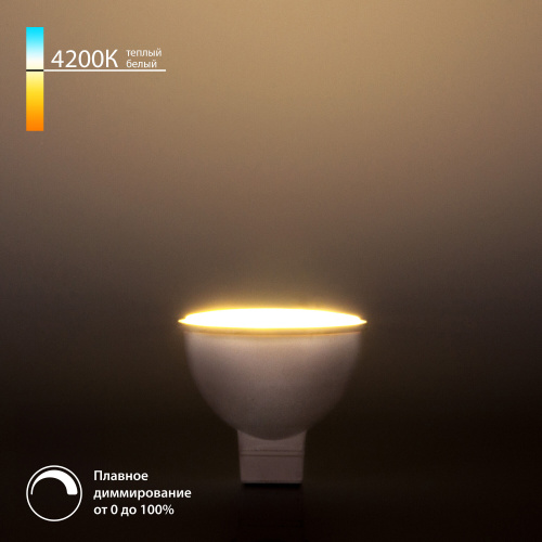 Светодиодная лампа Dimmable JCDR 7W 4200K GU5.3 BLG5317 Светодиодная лампа Dimmable JCDR 7W 4200K GU5.3 BLG5317