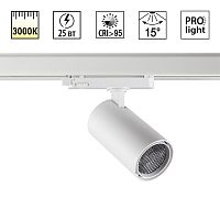 359575 PORT NT25 312 белый Светильник трехфазный трековый светодиодный IP20 LED 25W 3000K 220-240V HELIX