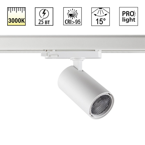 359575 PORT NT25 312 белый Светильник трехфазный трековый светодиодный IP20 LED 25W 3000K 220-240V HELIX 359575 PORT NT25 312 белый Светильник трехфазный трековый светодиодный IP20 LED 25W 3000K 220-240V HELIX