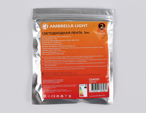 Светодиодная лента 24В COB 480Led 12Вт/м 3000K IP20 5м фото 5