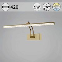 Светильник настенный Reluce 08876-0.2-01S