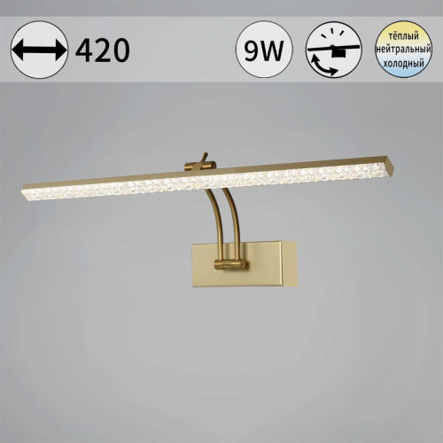 Светильник настенный Reluce 08876-0.2-01S Светильник настенный Reluce 08876-0.2-01S