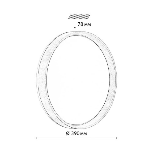 Настенно-потолочный светильник Sonex GARI WOOD 7684/DL фото 8