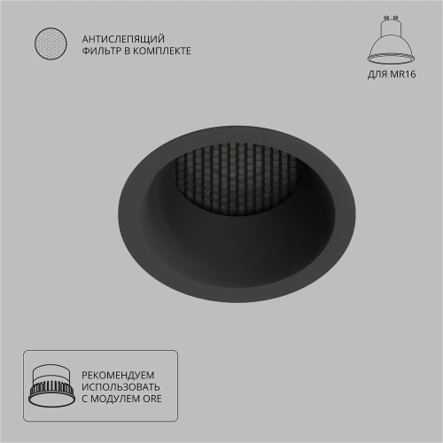 Точечный встраиваемый светильник Arte Lamp DUCRE A8093PL-1BK Точечный встраиваемый светильник Arte Lamp DUCRE A8093PL-1BK