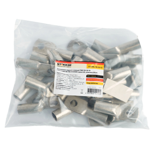 LD-TML-70-10-13 Наконечник медный луженый ТМЛ 70-10-13 ГОСТ 7386-80 фото 6