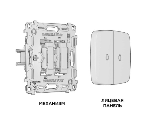 Комплект механизма 2-клавишного выключателя с самовозвратом с подсветкой 10000K OMEGA Темная бронза матовый QUANT (OP6340, VM129, G17B) MO634060 фото 5