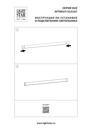 510167 Заглушка концевая трековая DUE HERMES ЧЕРНЫЙ фото 2 510167 Заглушка концевая трековая DUE HERMES ЧЕРНЫЙ фото 2