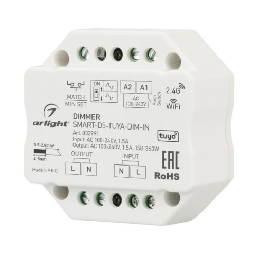 Диммер Arlight Smart-D5-Tuya-Dim-IN 032991 Диммер Arlight Smart-D5-Tuya-Dim-IN 032991