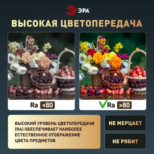 Светильник потолочный светодиодный ЭРА Классик без ДУ SPB-6 Slim Base BK 70W-5K 5000К Б0069777 фото 6