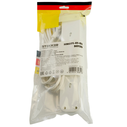 Удлинитель 4-местный с/з с выключ. STEKKER HM071-41-02 3x1мм2, 2м, 250В, 16А, 1USB+2C, 2.4A, сер Home, белый фото 10 Удлинитель 4-местный с/з с выключ. STEKKER HM071-41-02 3x1мм2, 2м, 250В, 16А, 1USB+2C, 2.4A, сер Home, белый фото 10