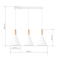 SLE1255-503-03 Светильник подвесной Белый/Белый E27 3*40W ARKET