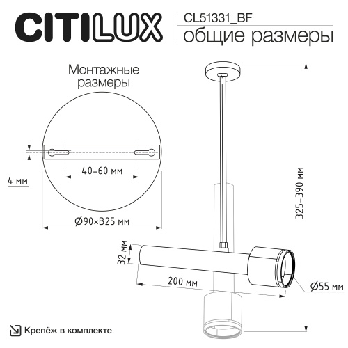 Citilux VEKTOR CL51331_BF Потолочный светильник на штанге Чёрный 30см фото 7