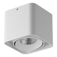 212516 Светильник MONOCCO HP16 GU10 БЕЛЫЙ