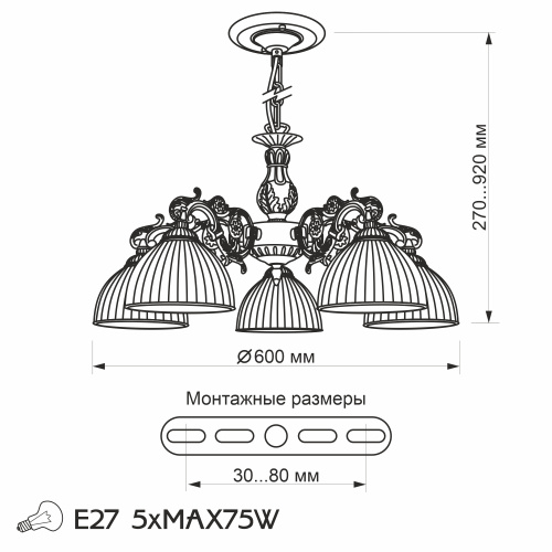 Citilux Адриана CL405253 Люстра подвесная Бронза фото 17 Citilux Адриана CL405253 Люстра подвесная Бронза фото 17
