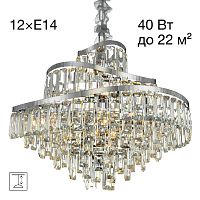 Citilux NAIAD CL315161 Люстра хрустальная подвесная Хром